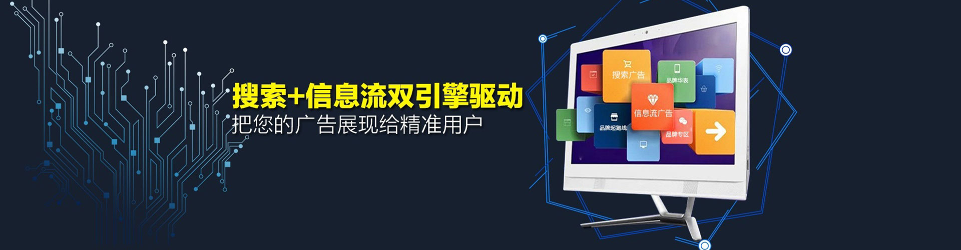 延平sem竞价