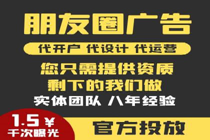 案例分析：竞价代运营如何实现精准用户定位